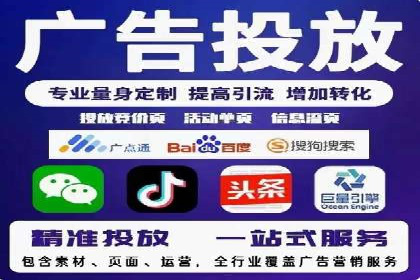 短视频信息流内容生态构建案例分析
